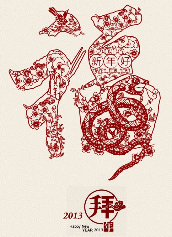 蛇年快樂！Jacky 向您拜年！