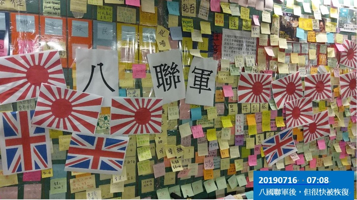 「連儂隧道」戰